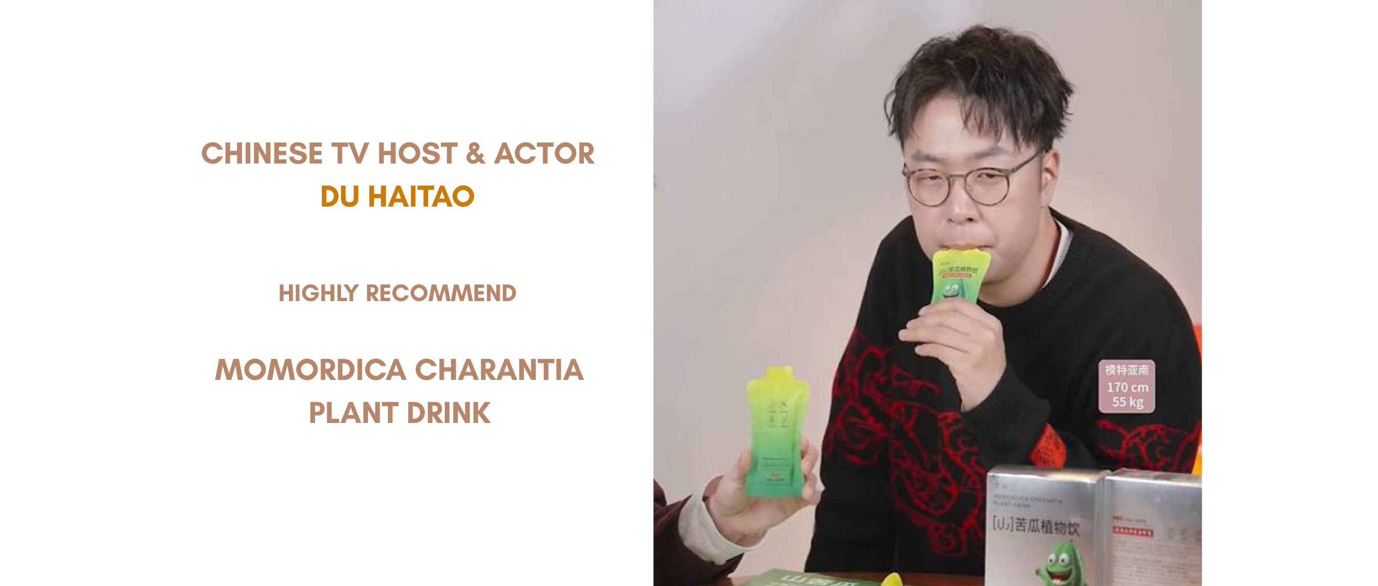 NEWBELOVED Teams Up with Du Haitao on Refreshing Momordica Charantia Plant Drink