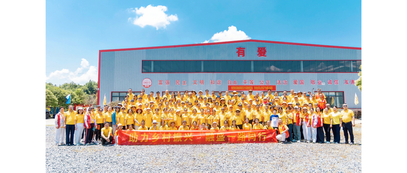 NEWBELOVED & Rongsheng Group Embark on Momordica charantia Traceability Tour